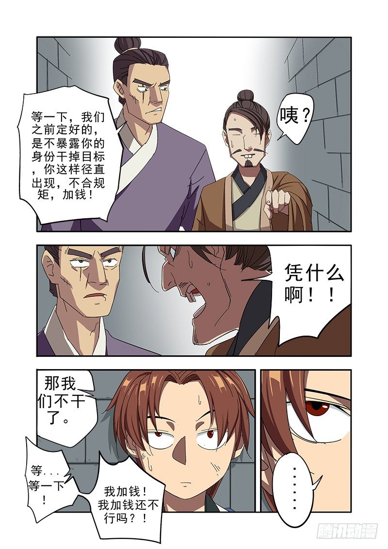 7.jpg