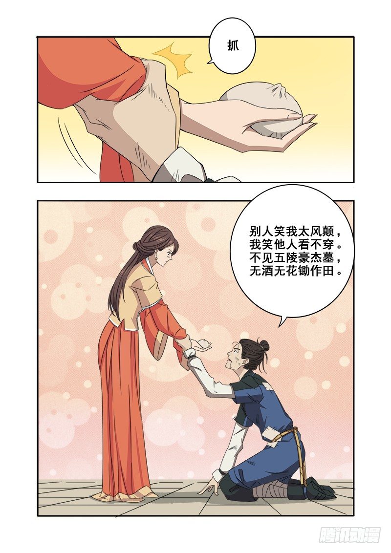 8.jpg