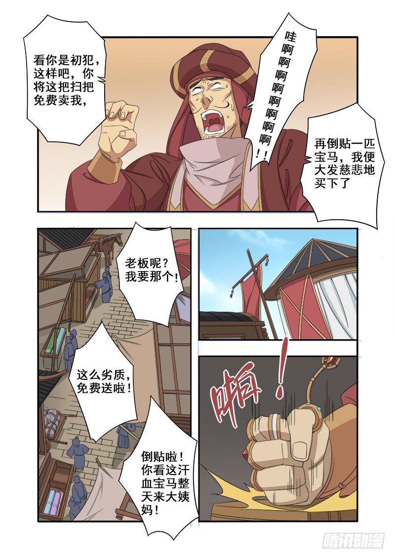 8.jpg