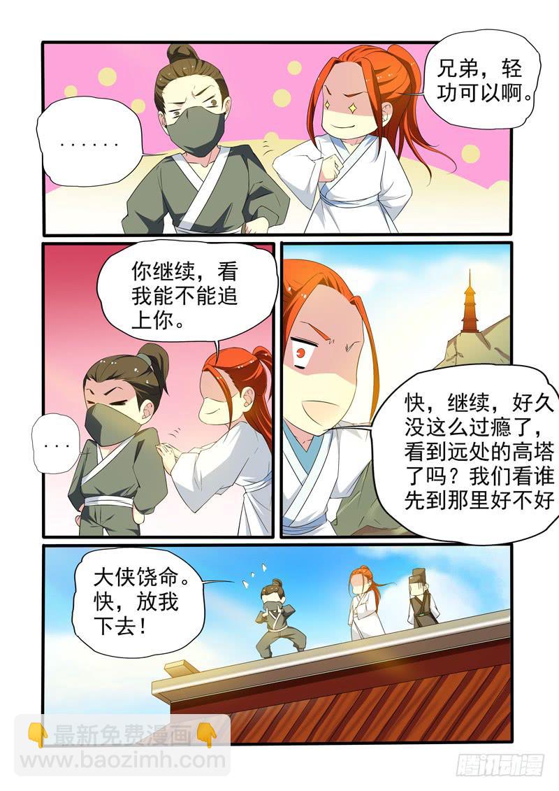 7.jpg