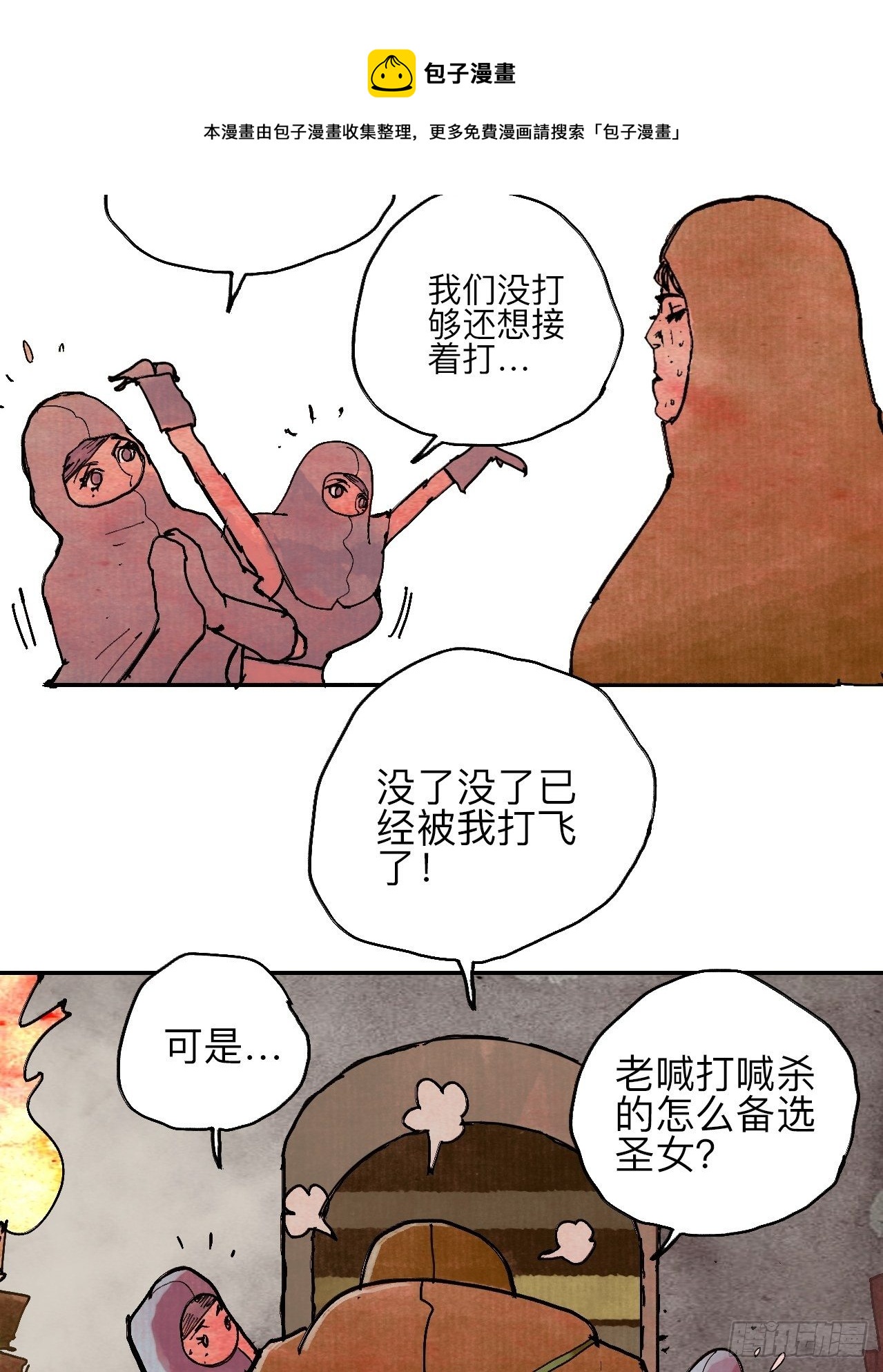 49.jpg
