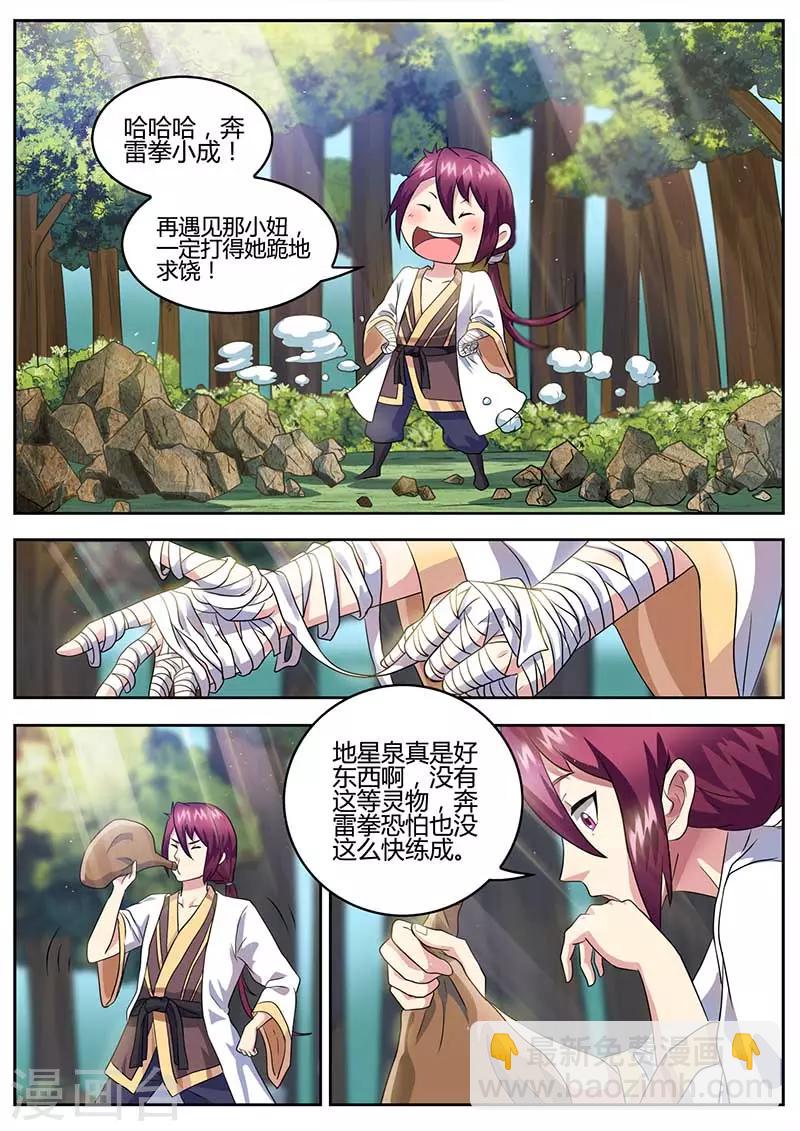 3.jpg