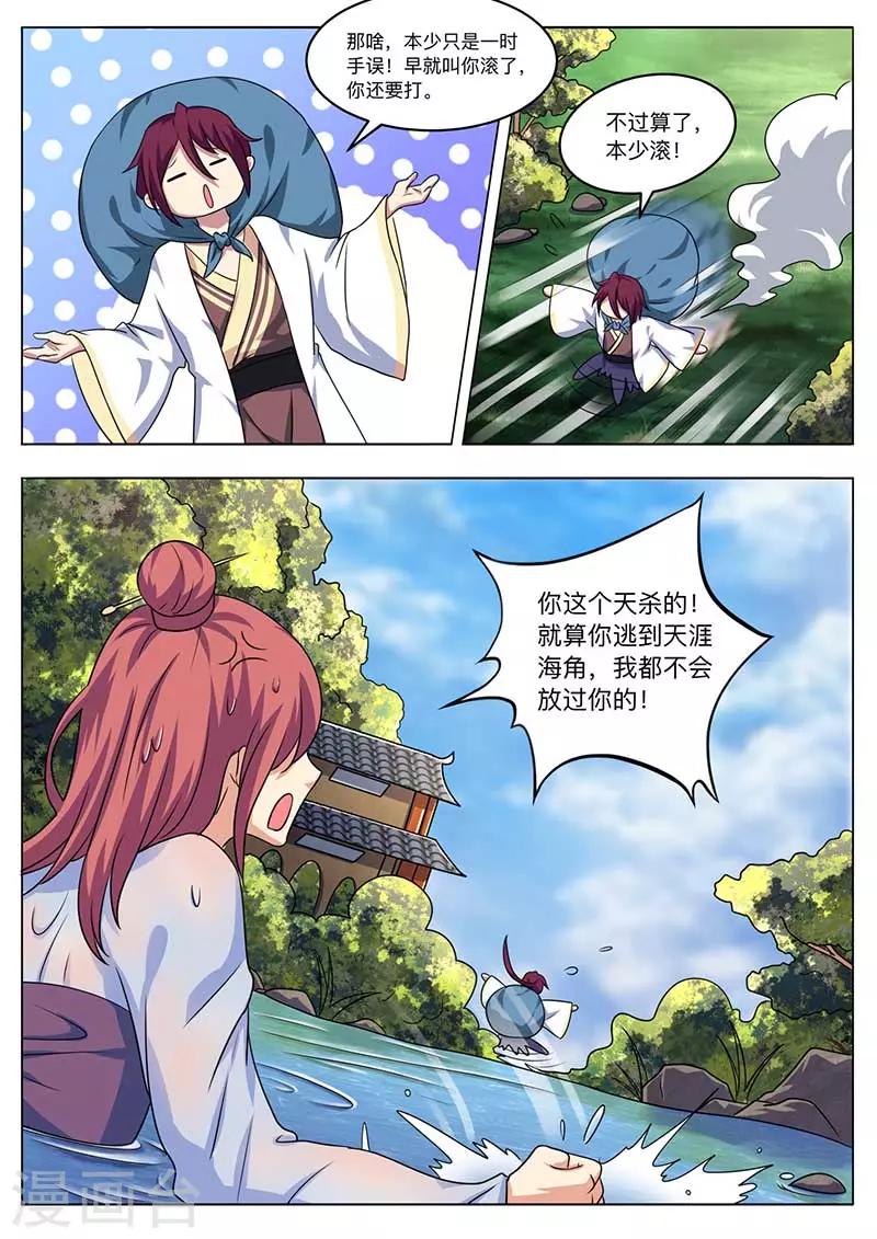7.jpg