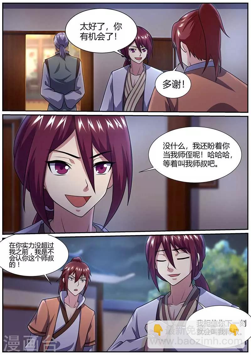 8.jpg