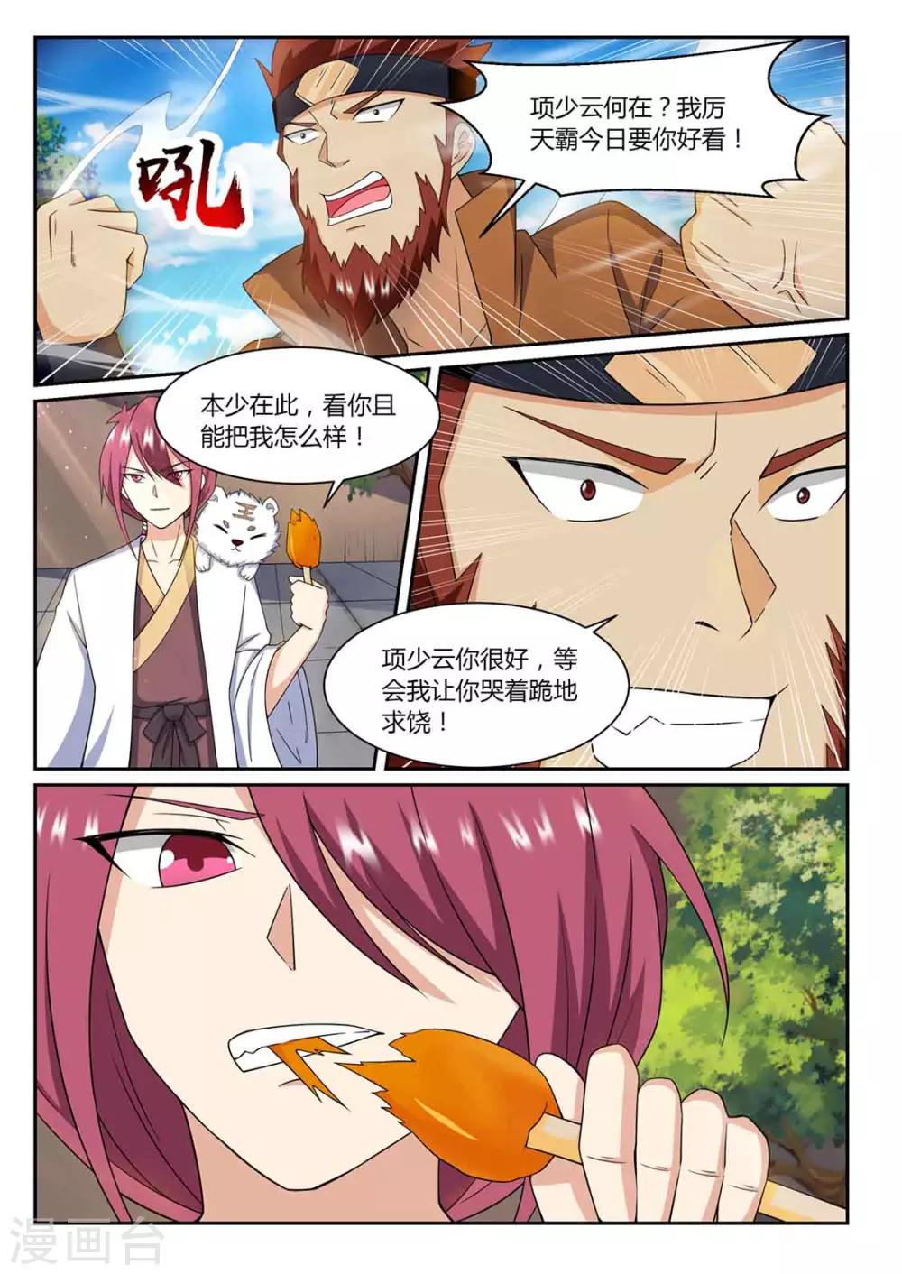 5.jpg