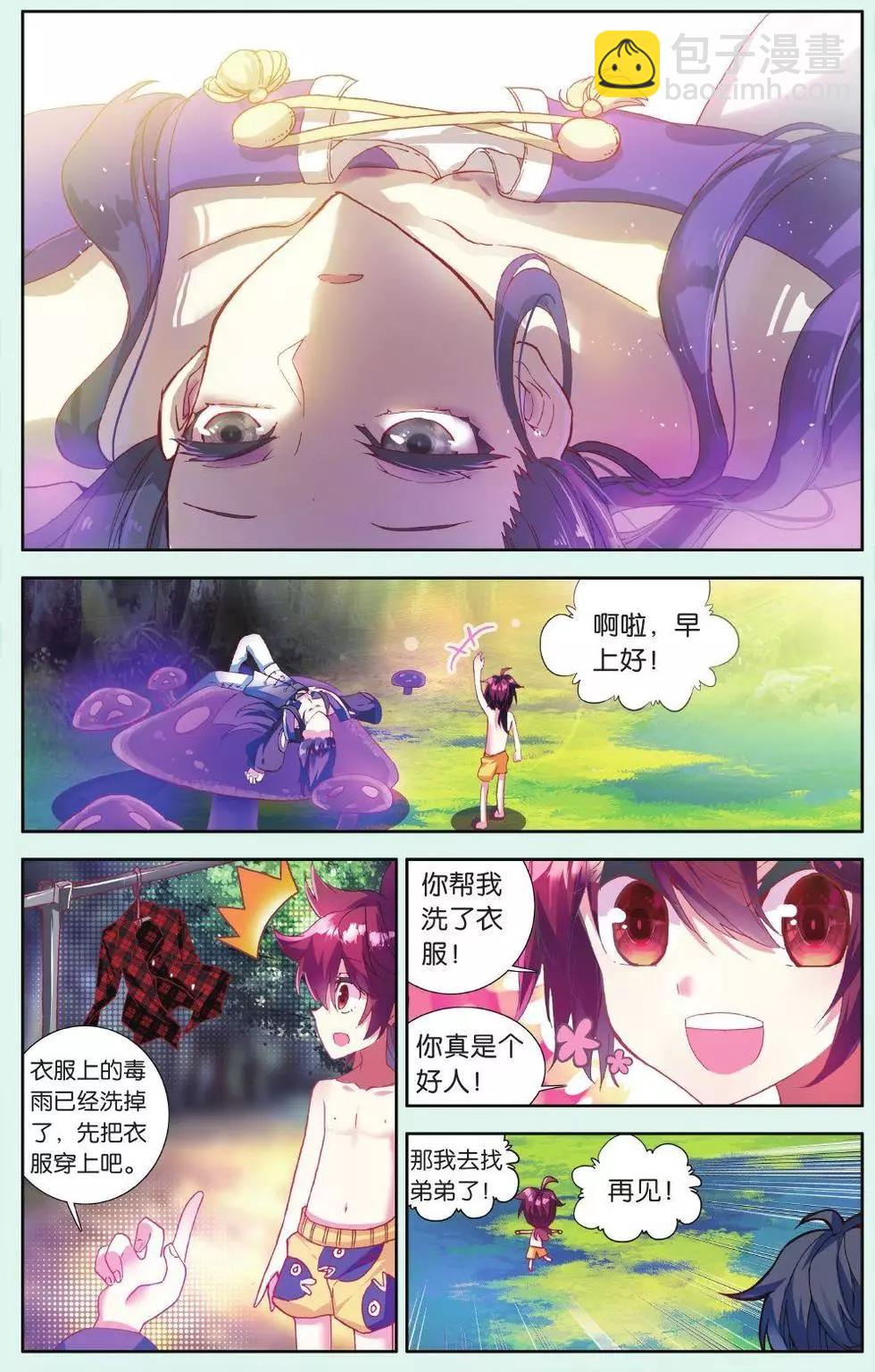 3.jpg