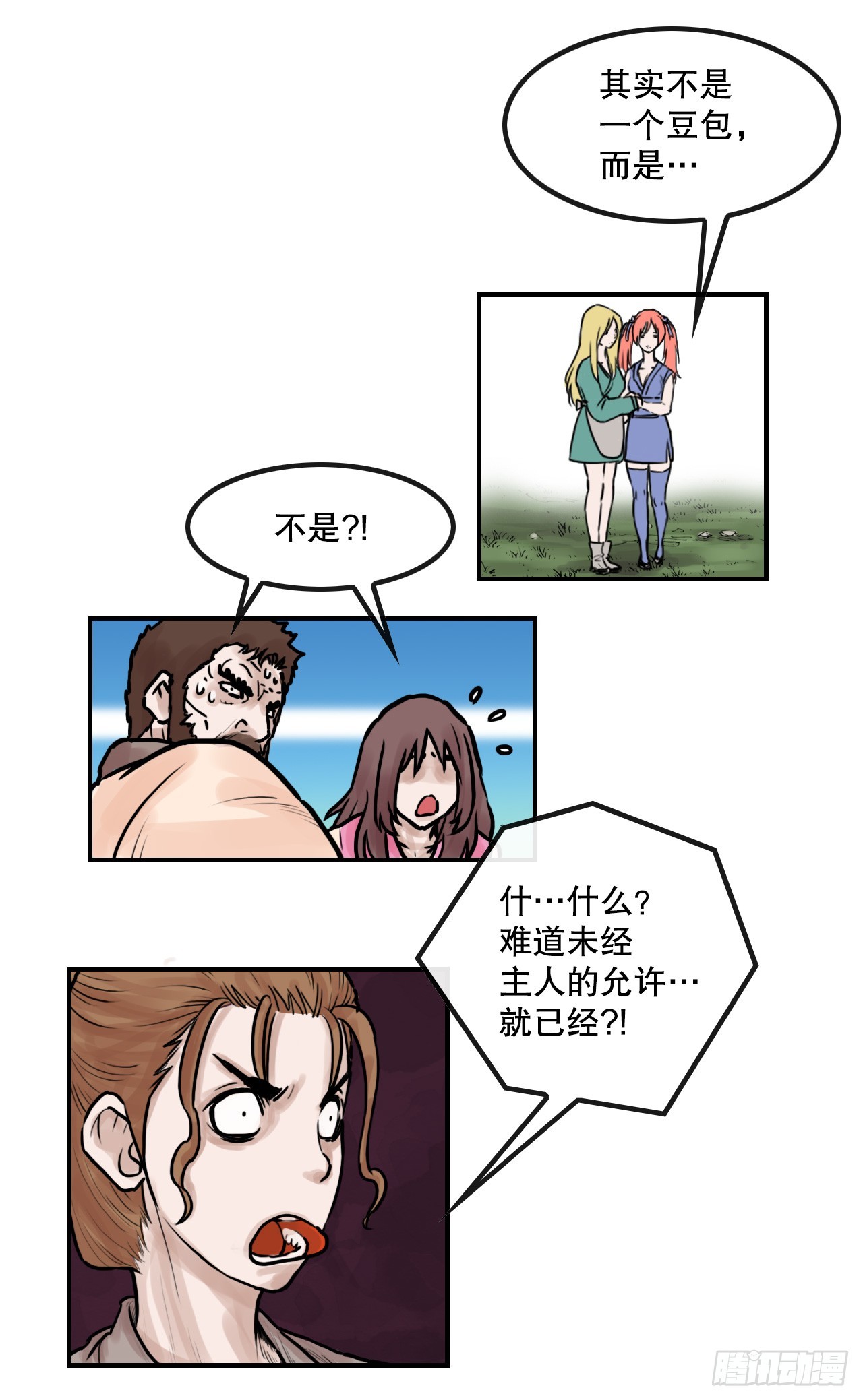 74.jpg
