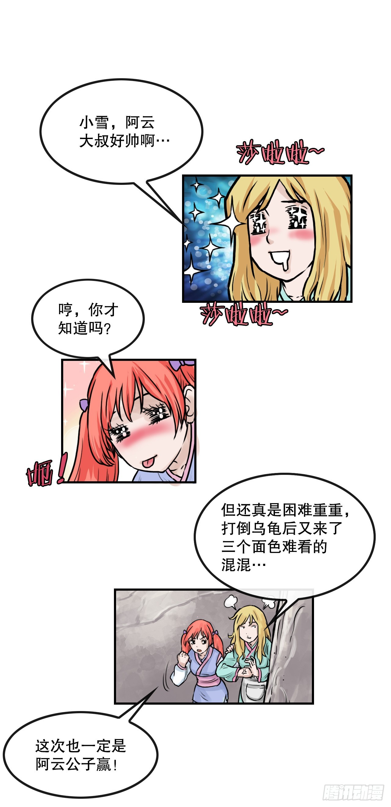 10.jpg