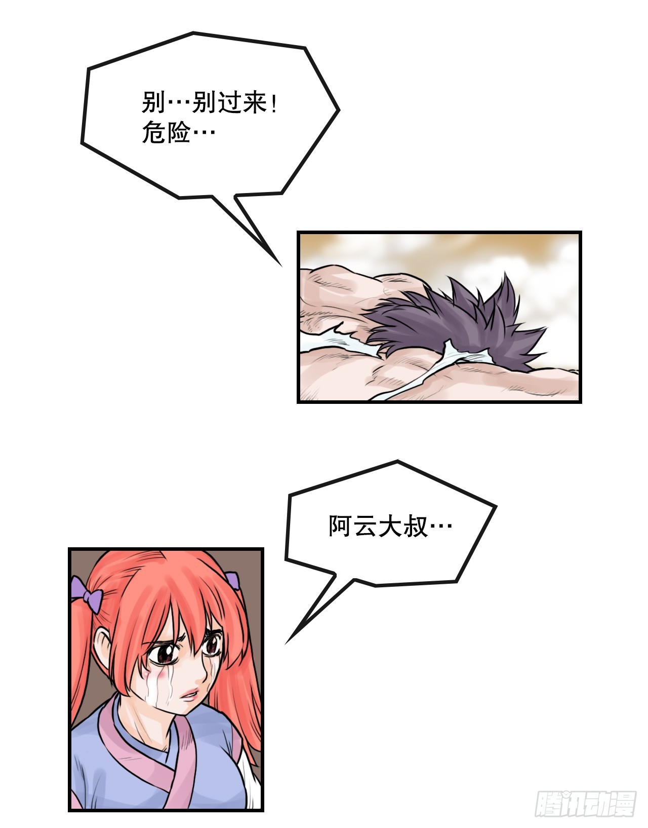 8.jpg