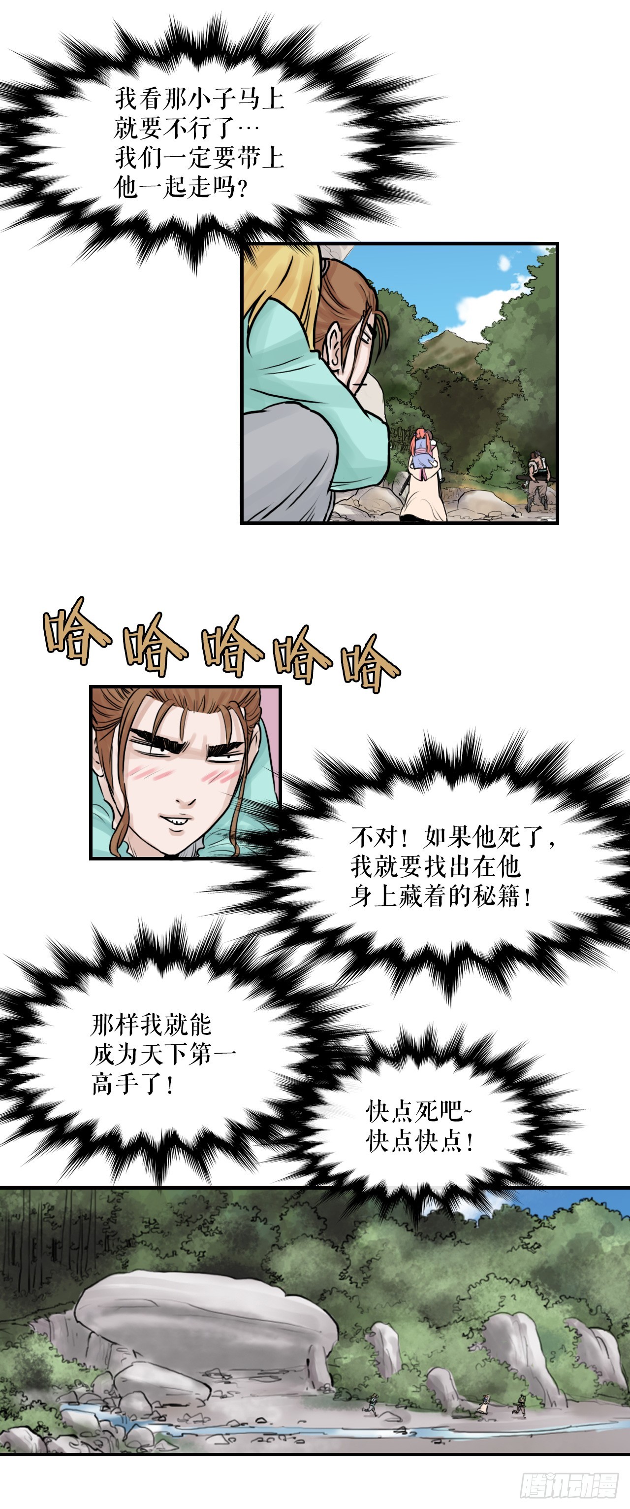 6.jpg
