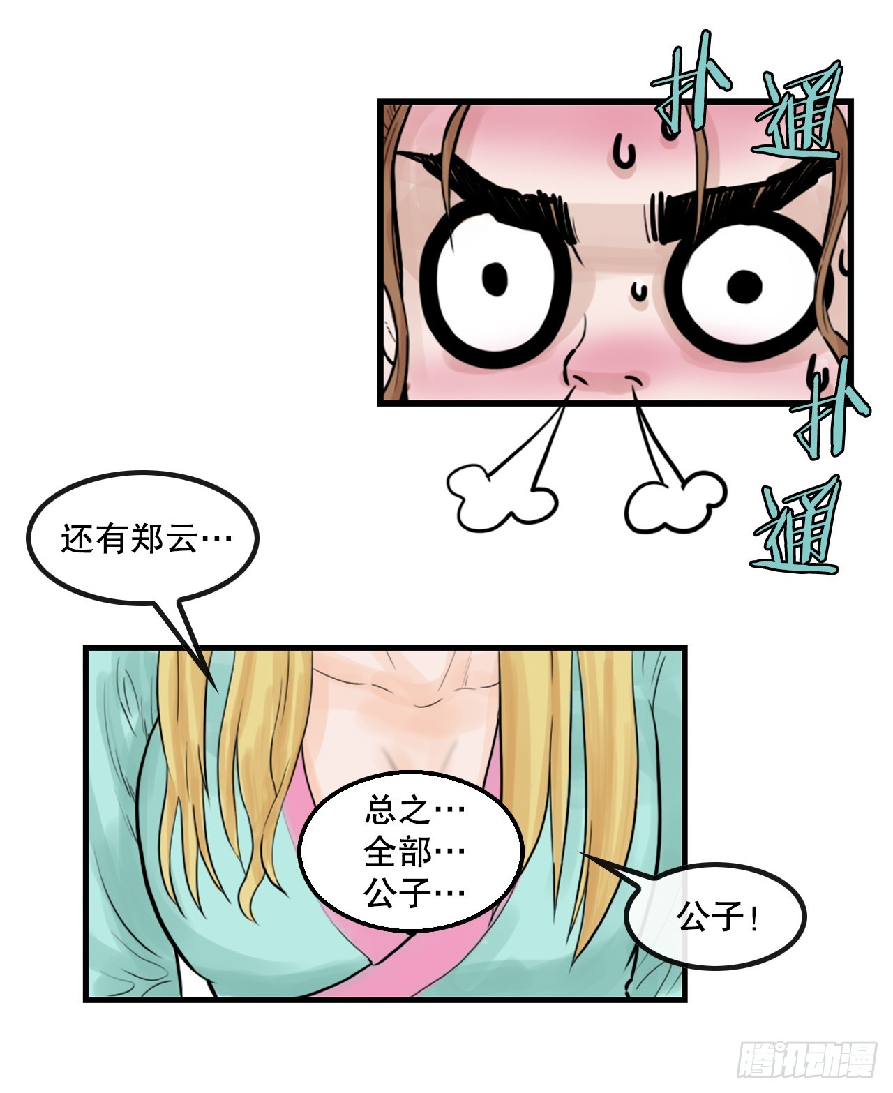 54.jpg