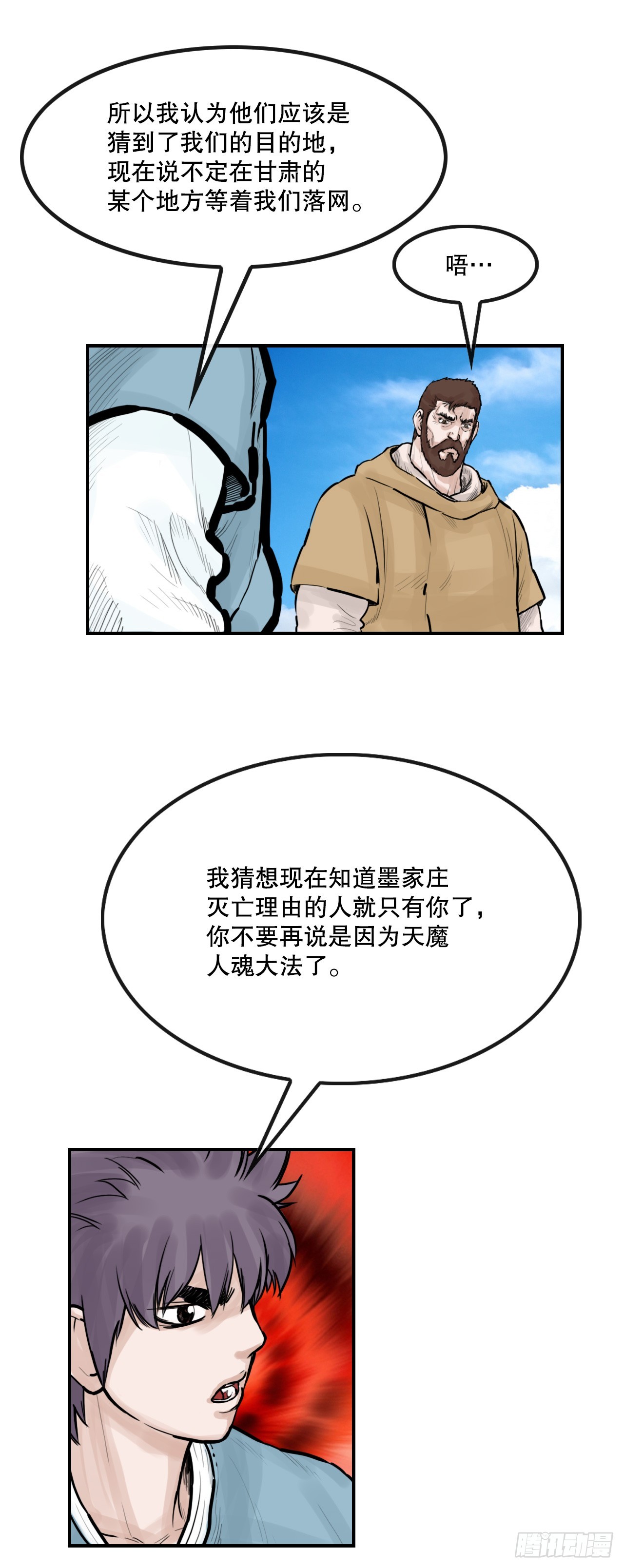 86.jpg