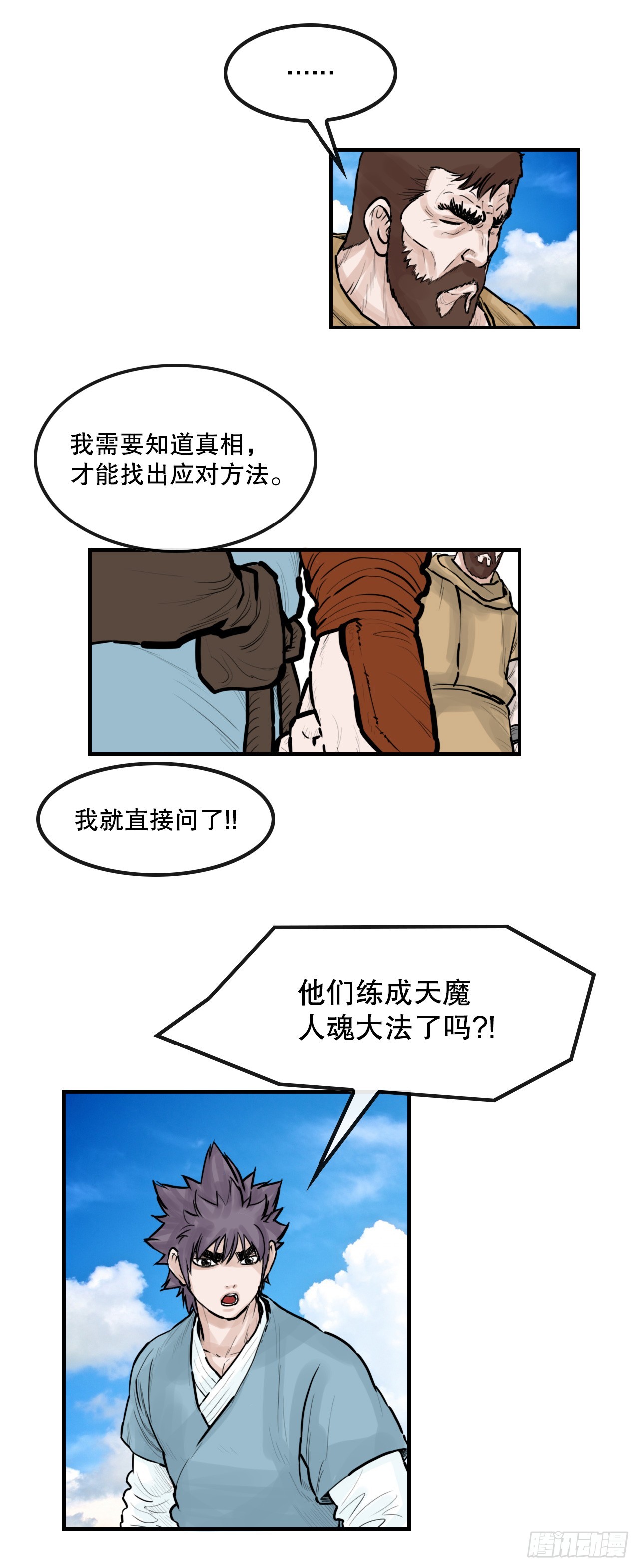 88.jpg