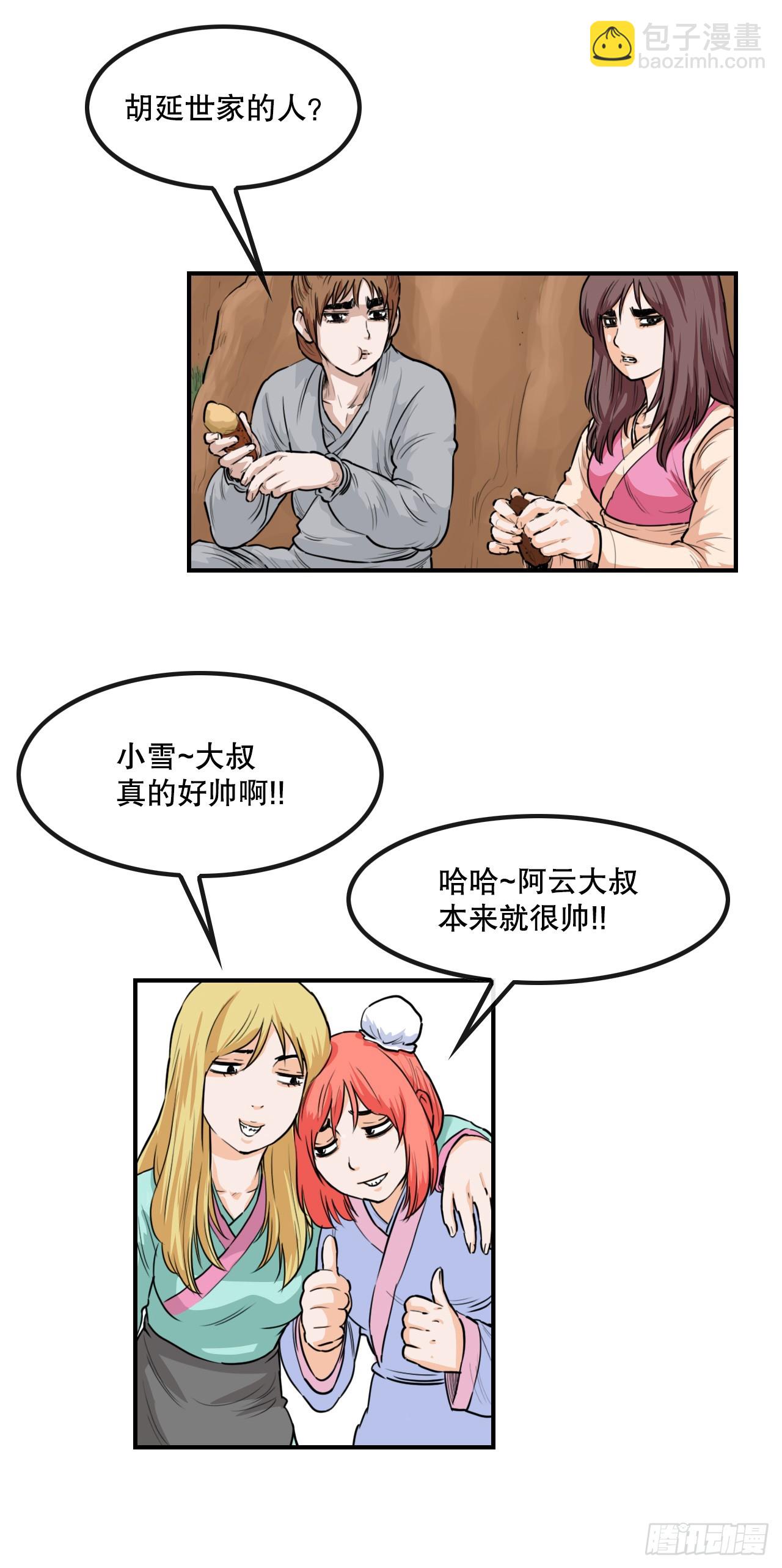 6.jpg