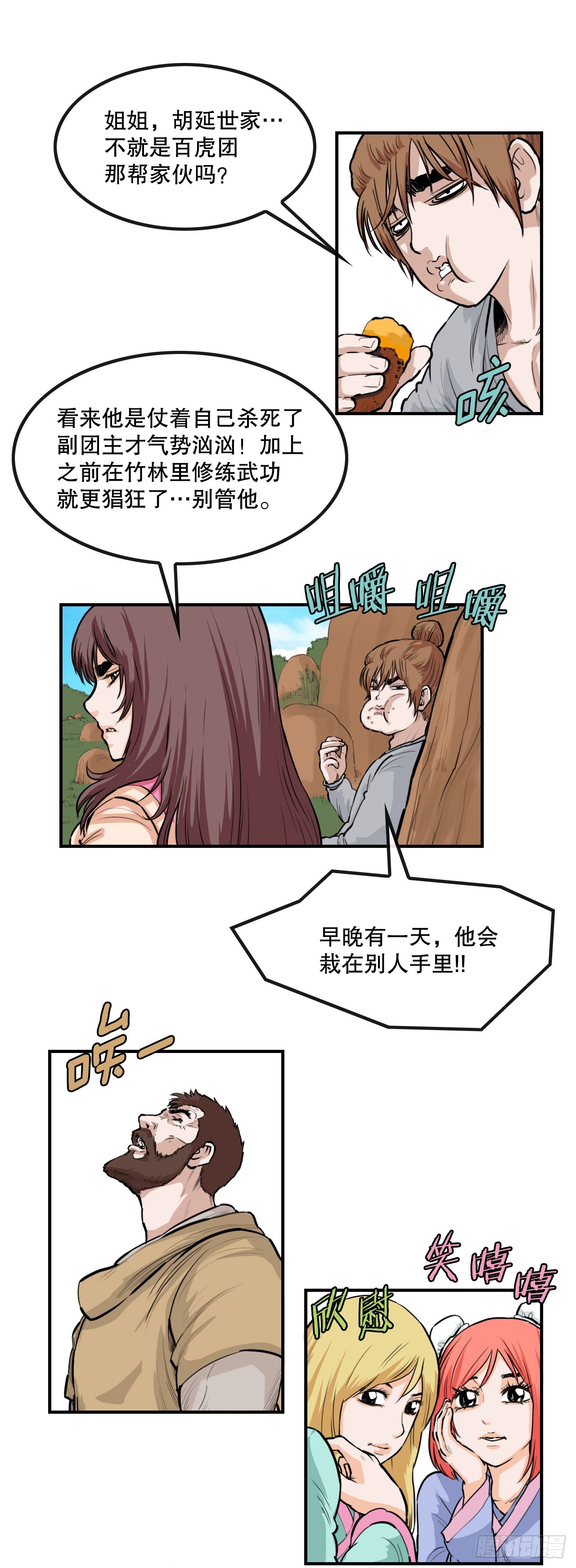 8.jpg