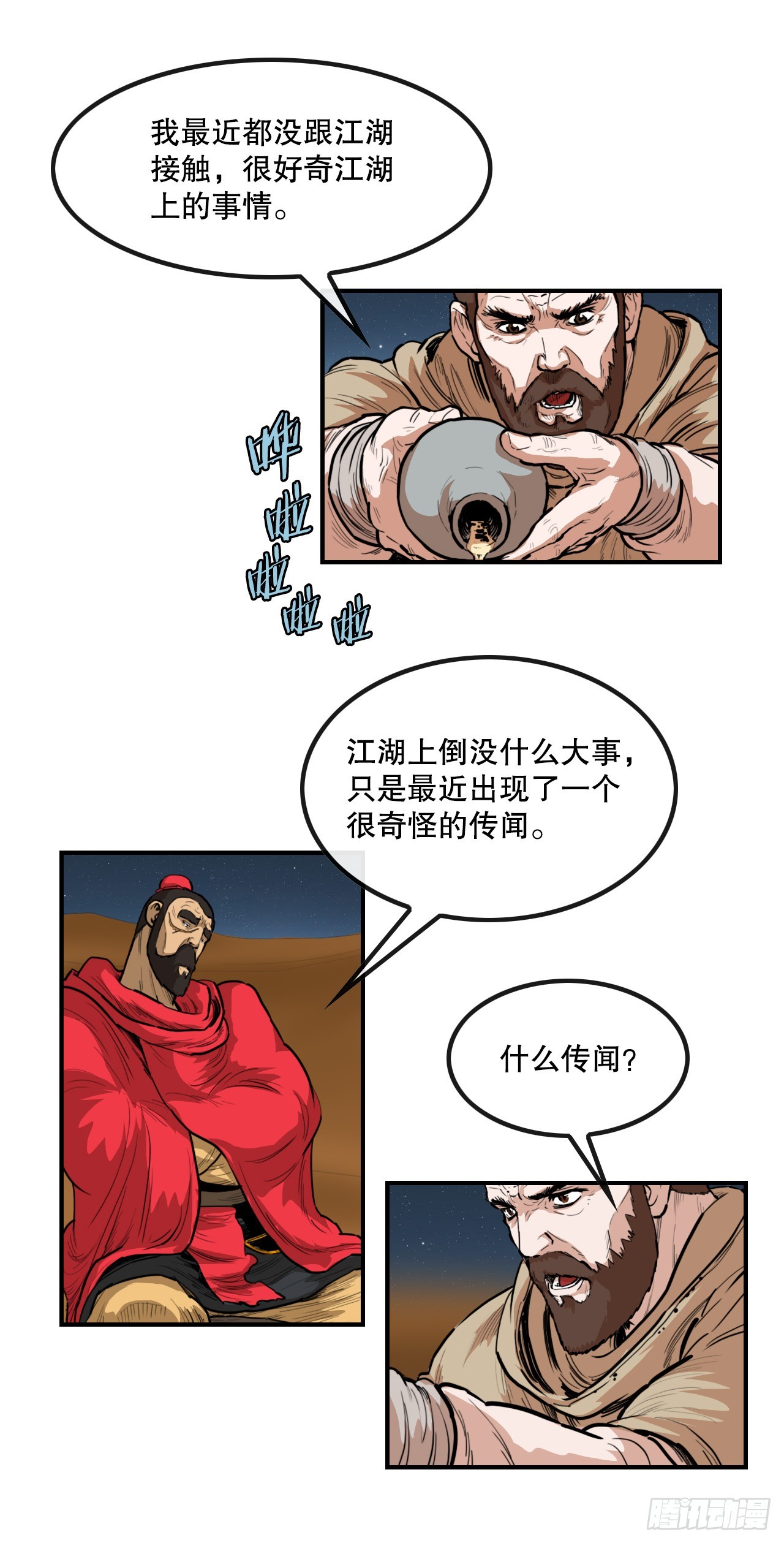 8.jpg