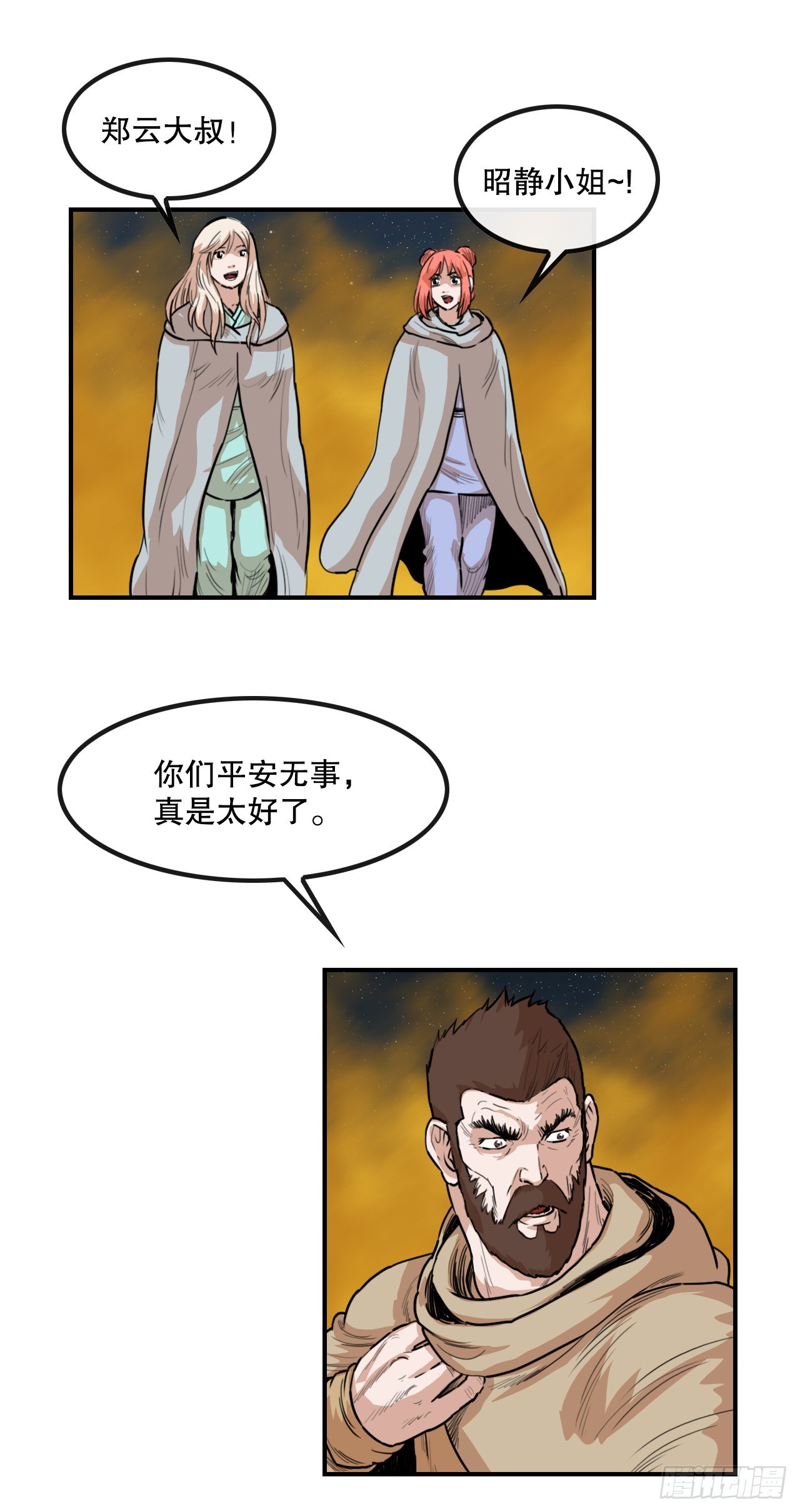 29.jpg