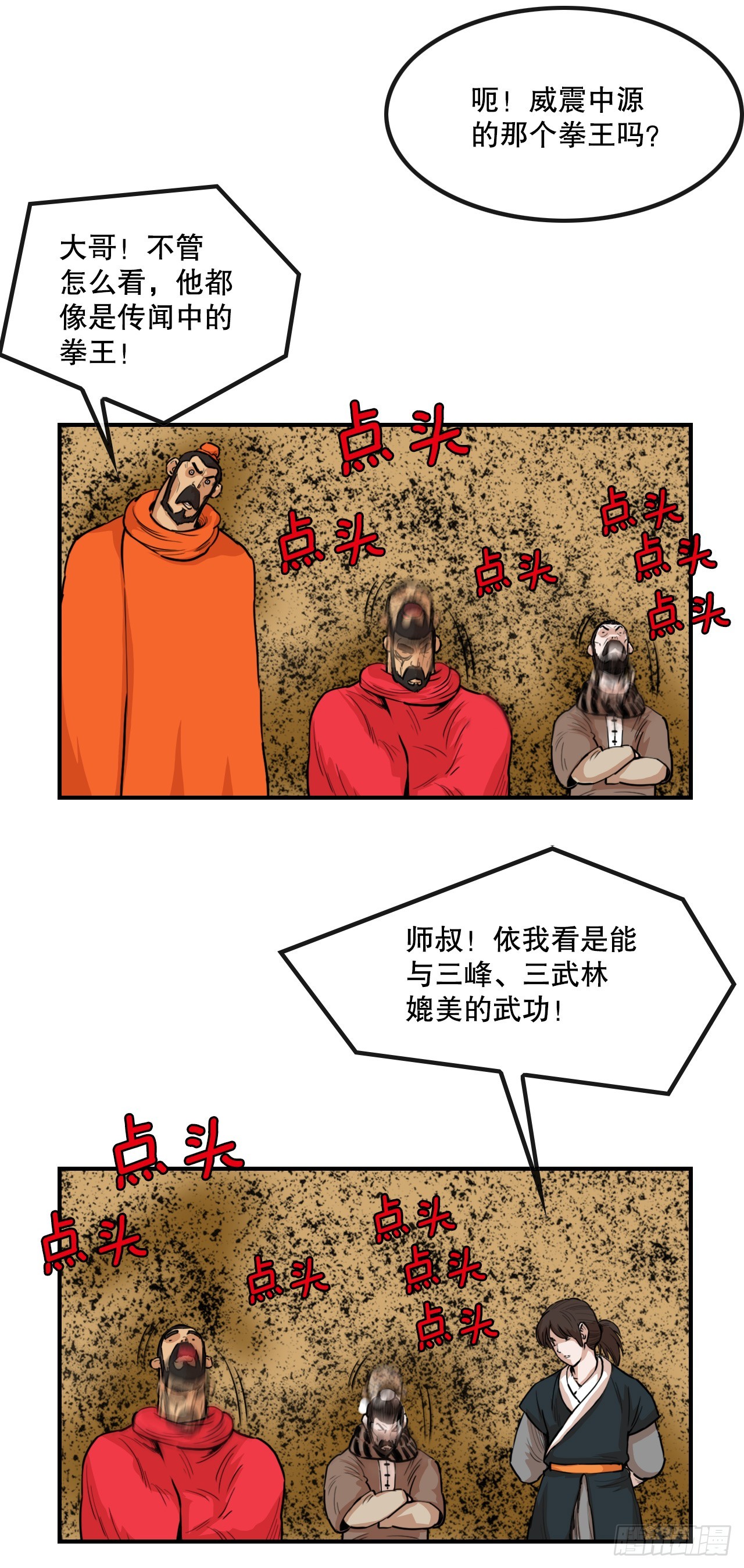 8.jpg