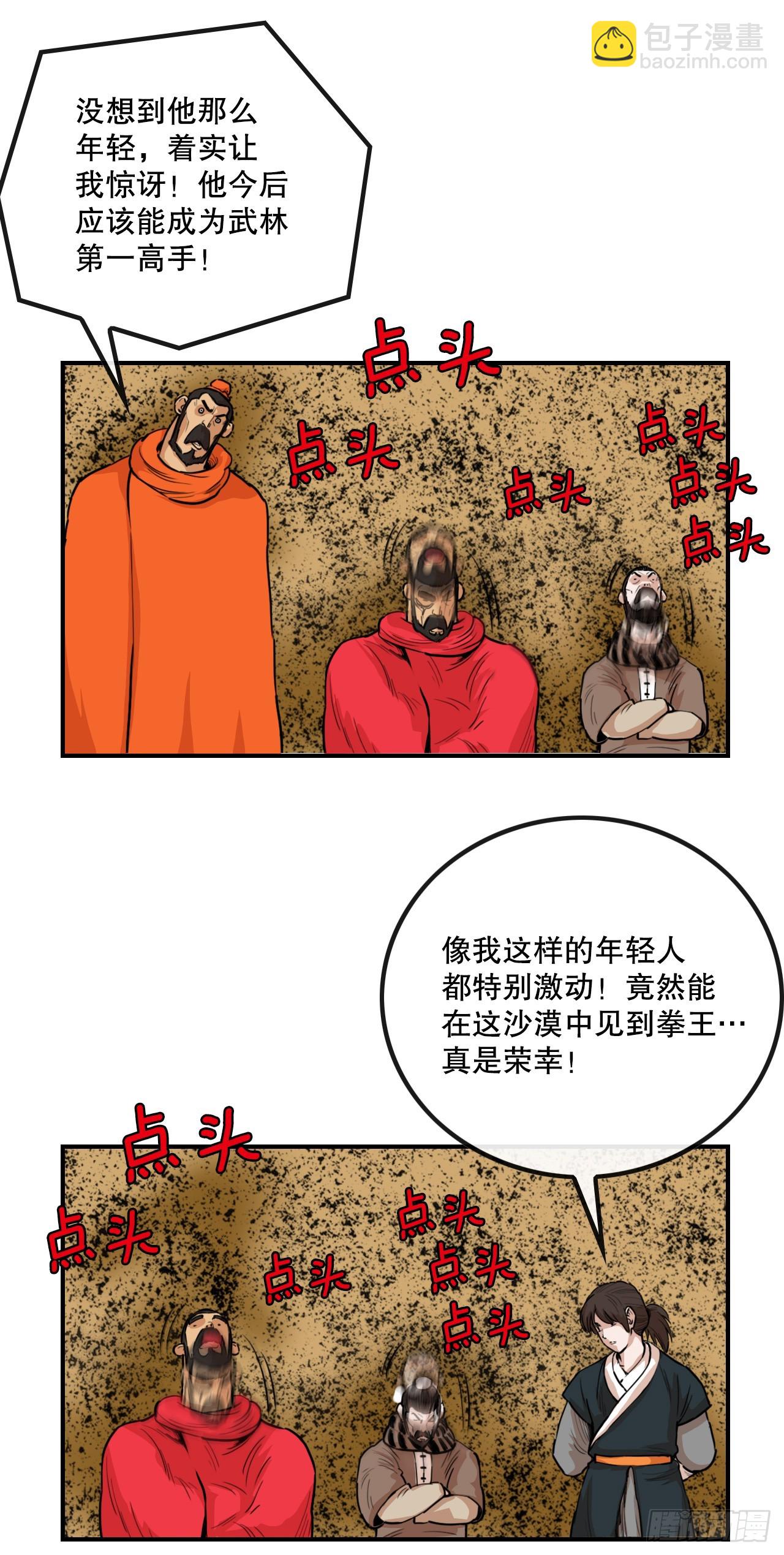 9.jpg