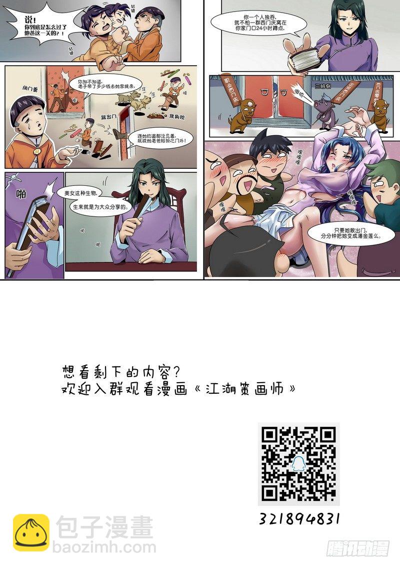 11.jpg