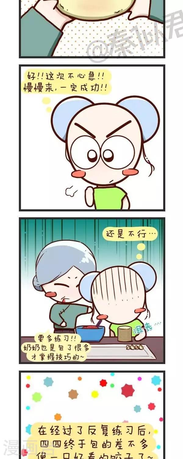 7.jpg