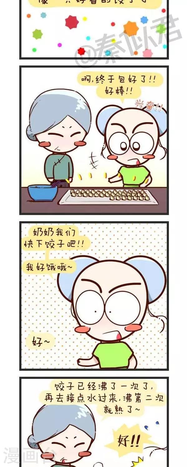 8.jpg