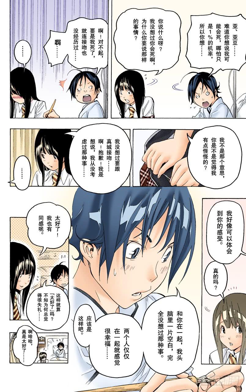 14.jpg