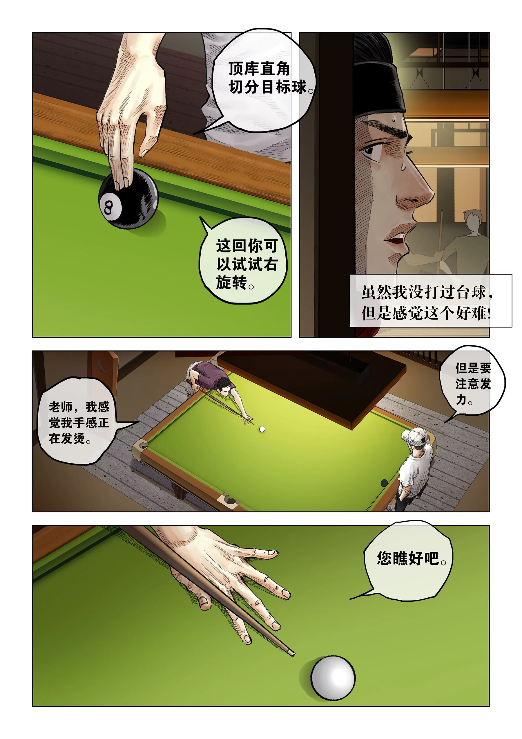 9.jpg