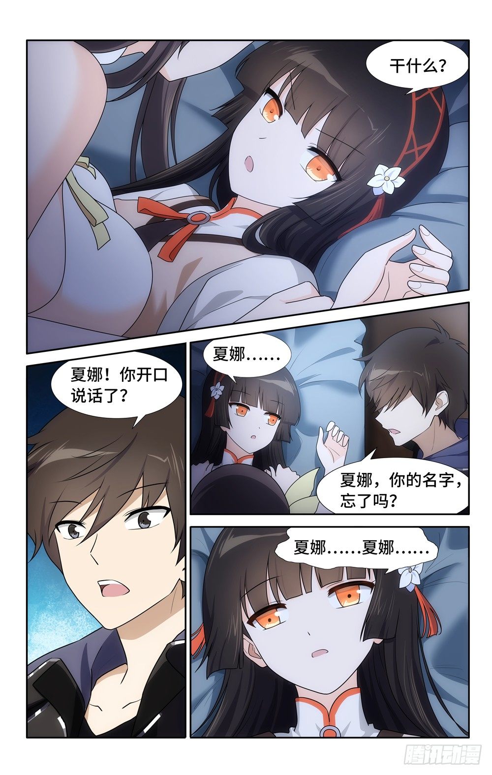 7.jpg