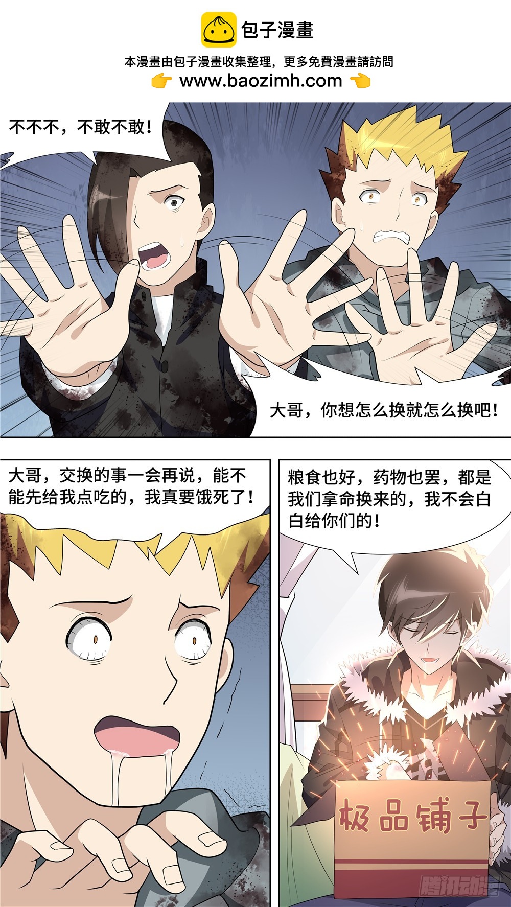 7.jpg