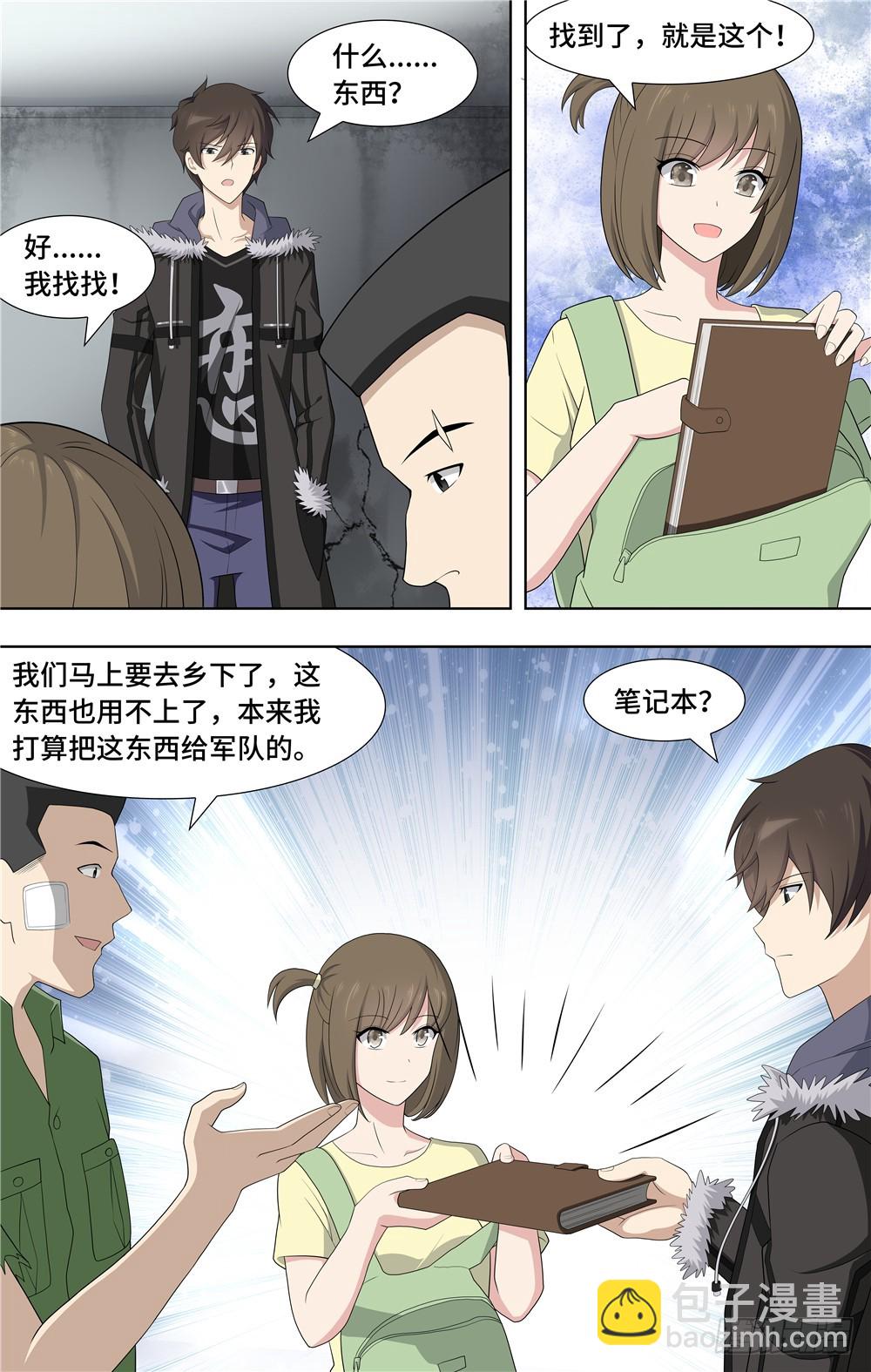 7.jpg