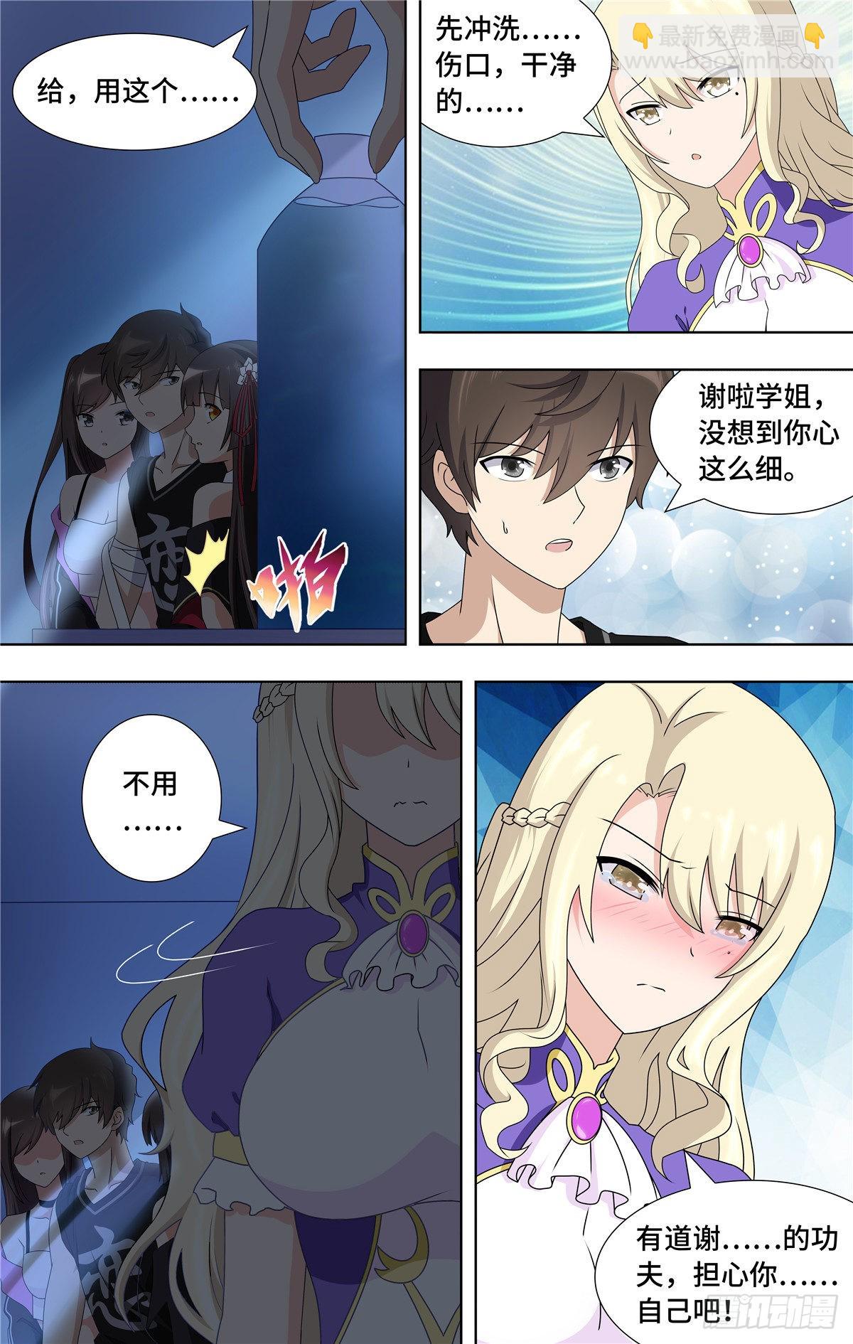 8.jpg