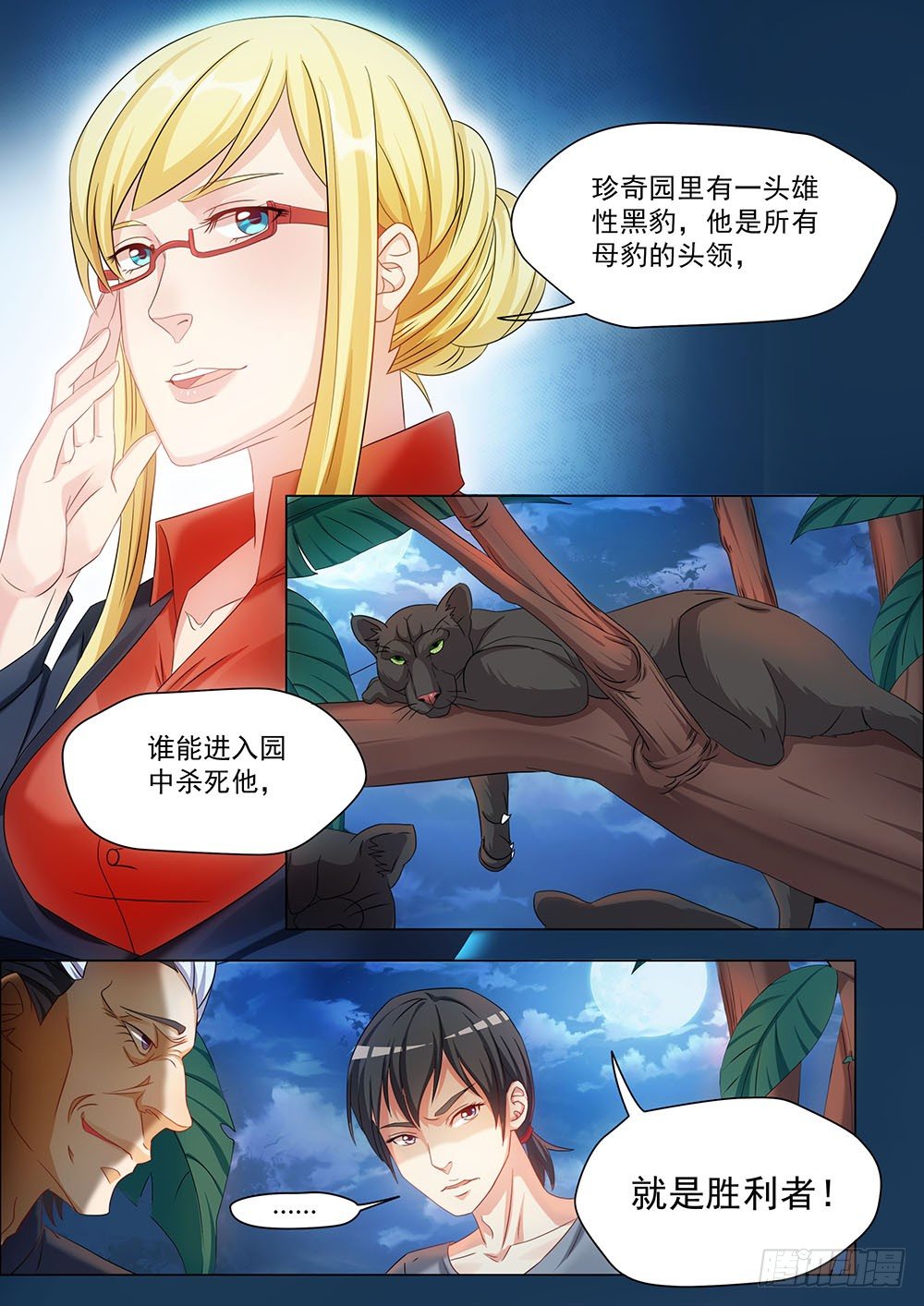 6.jpg