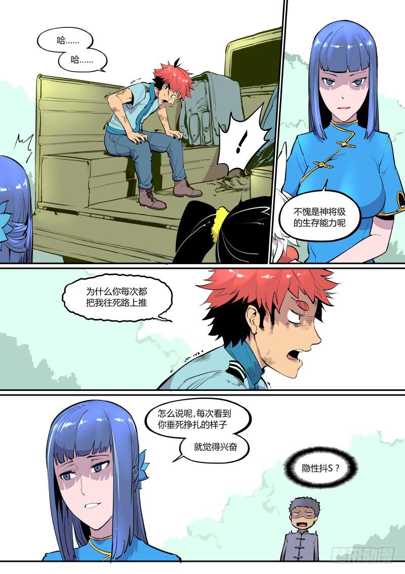 5.jpg