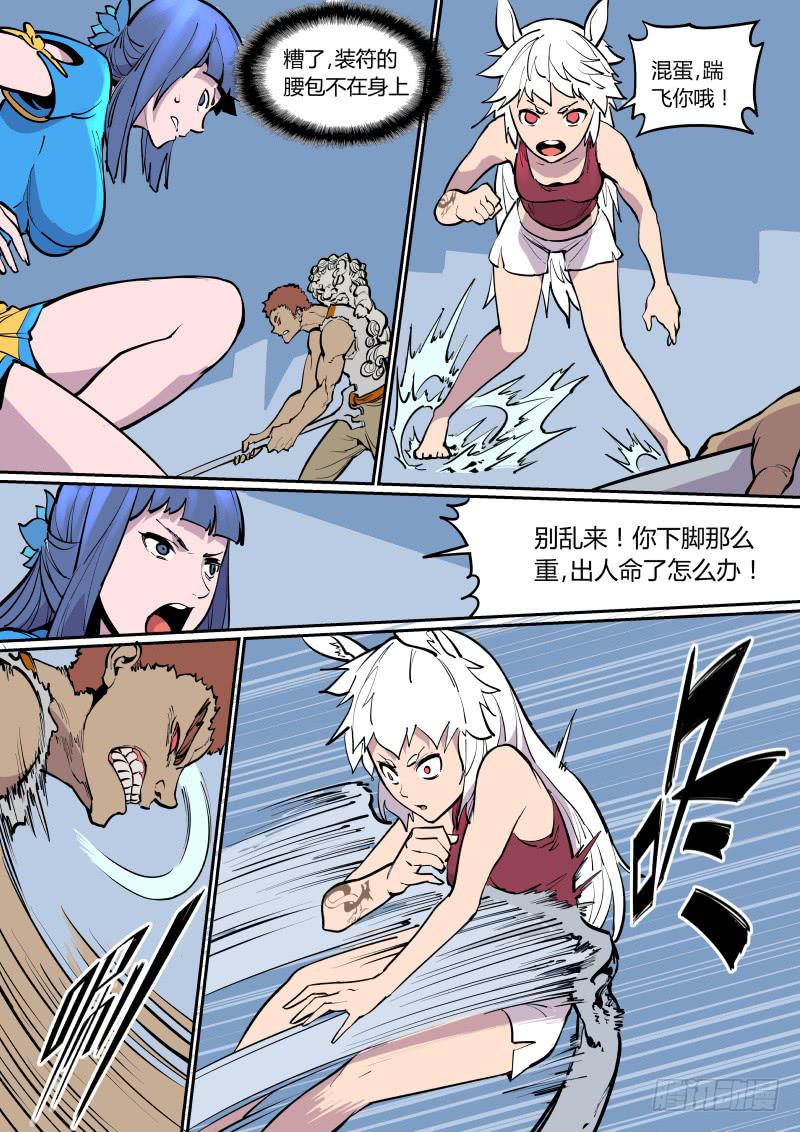 9.jpg