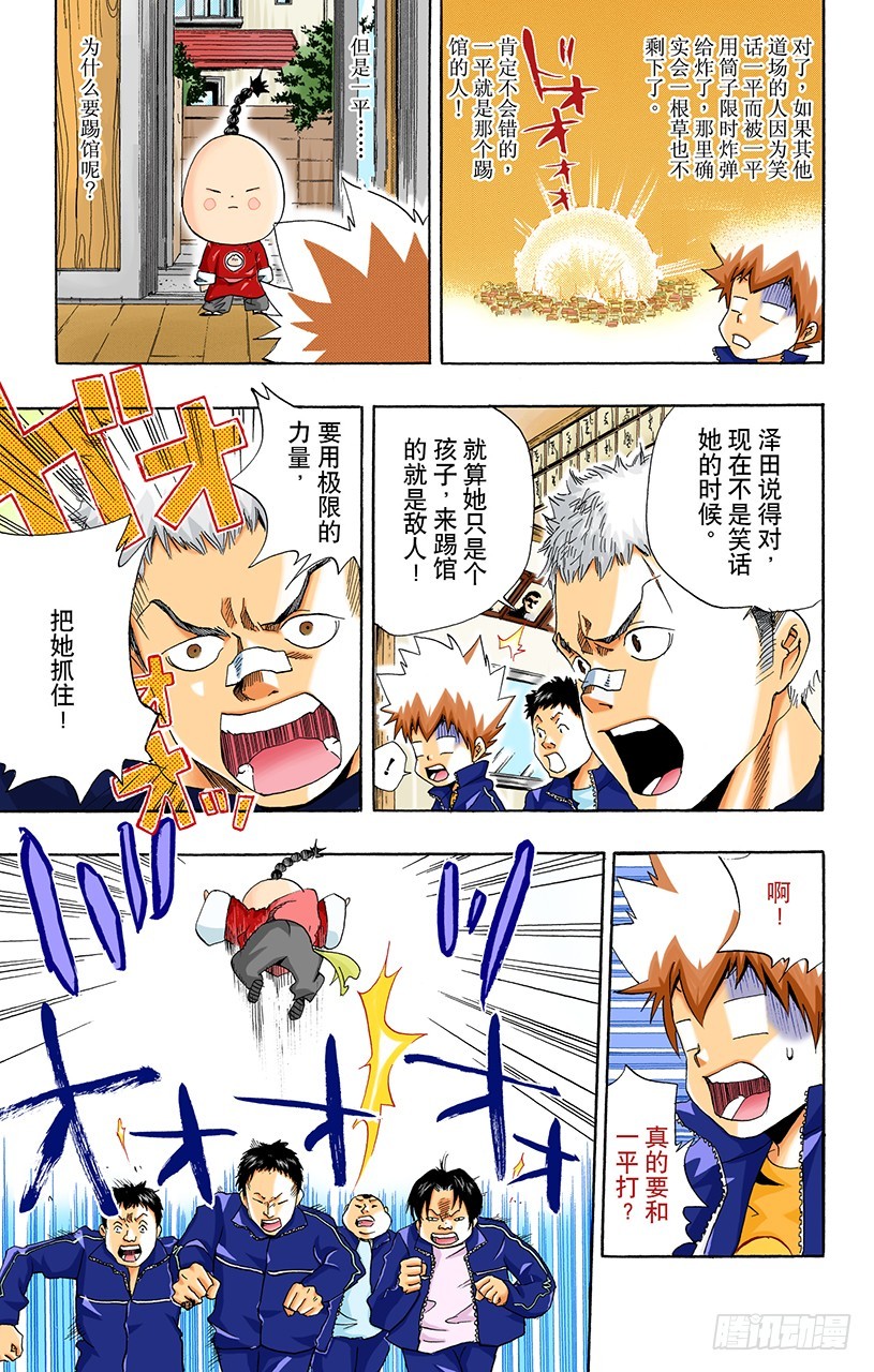 9.jpg