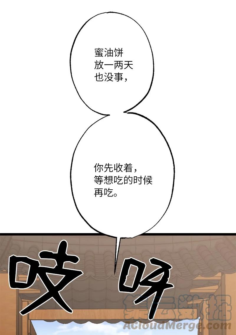 86.jpg