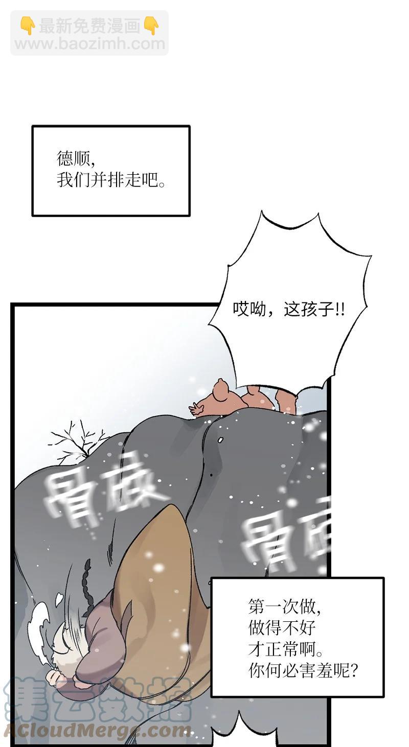 80.jpg