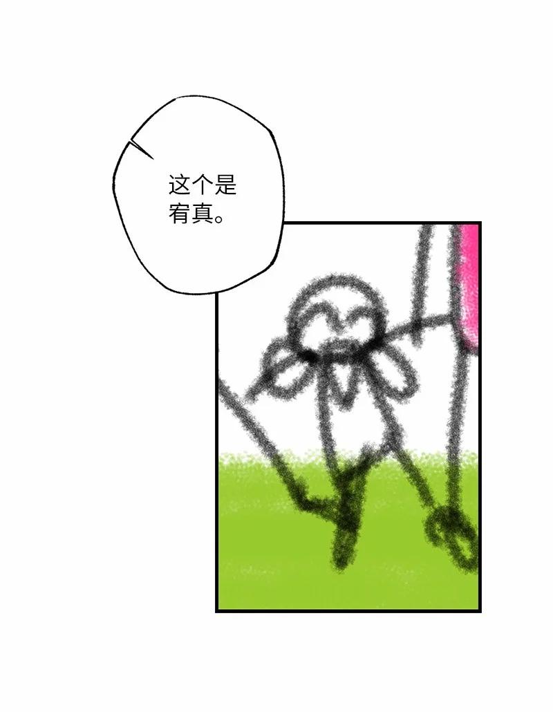 82.jpg