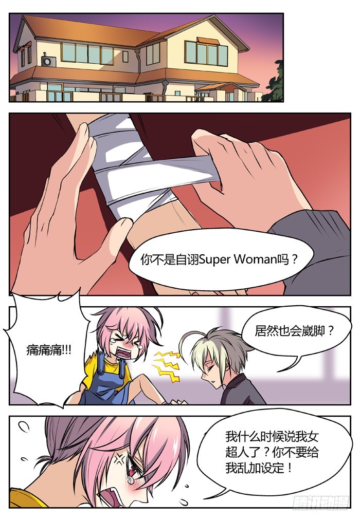 7.jpg