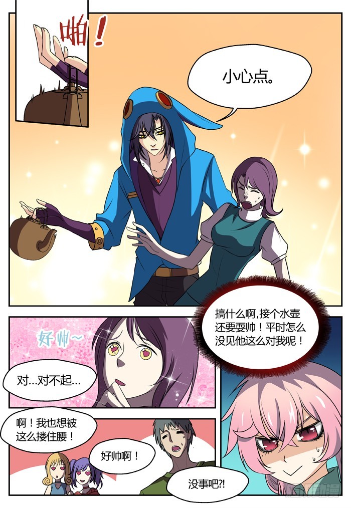 6.jpg