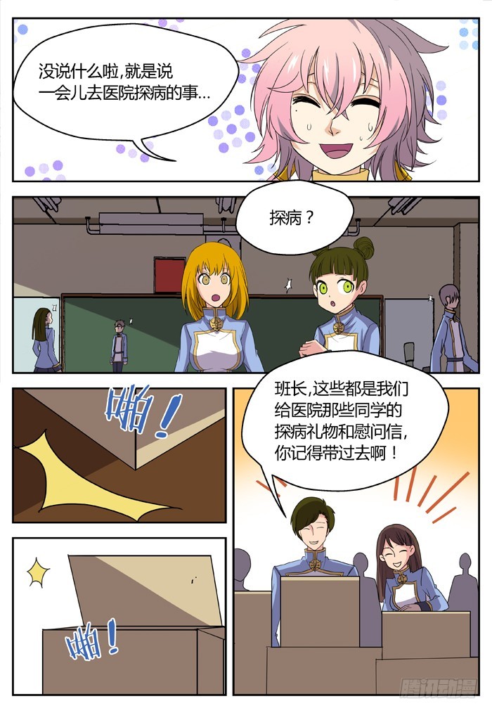 7.jpg