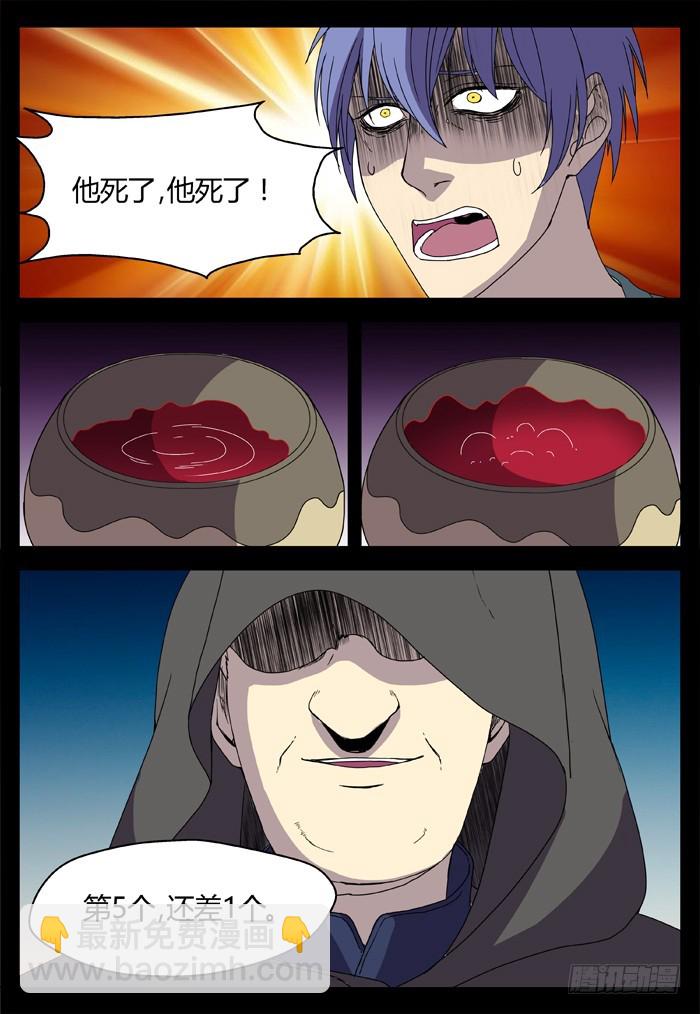 6.jpg