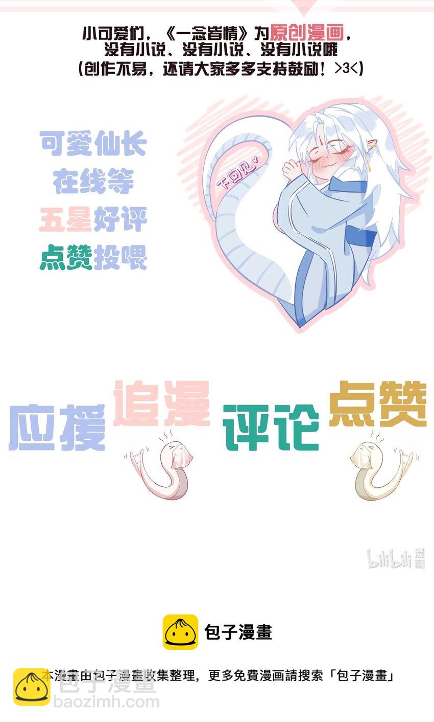 88.jpg