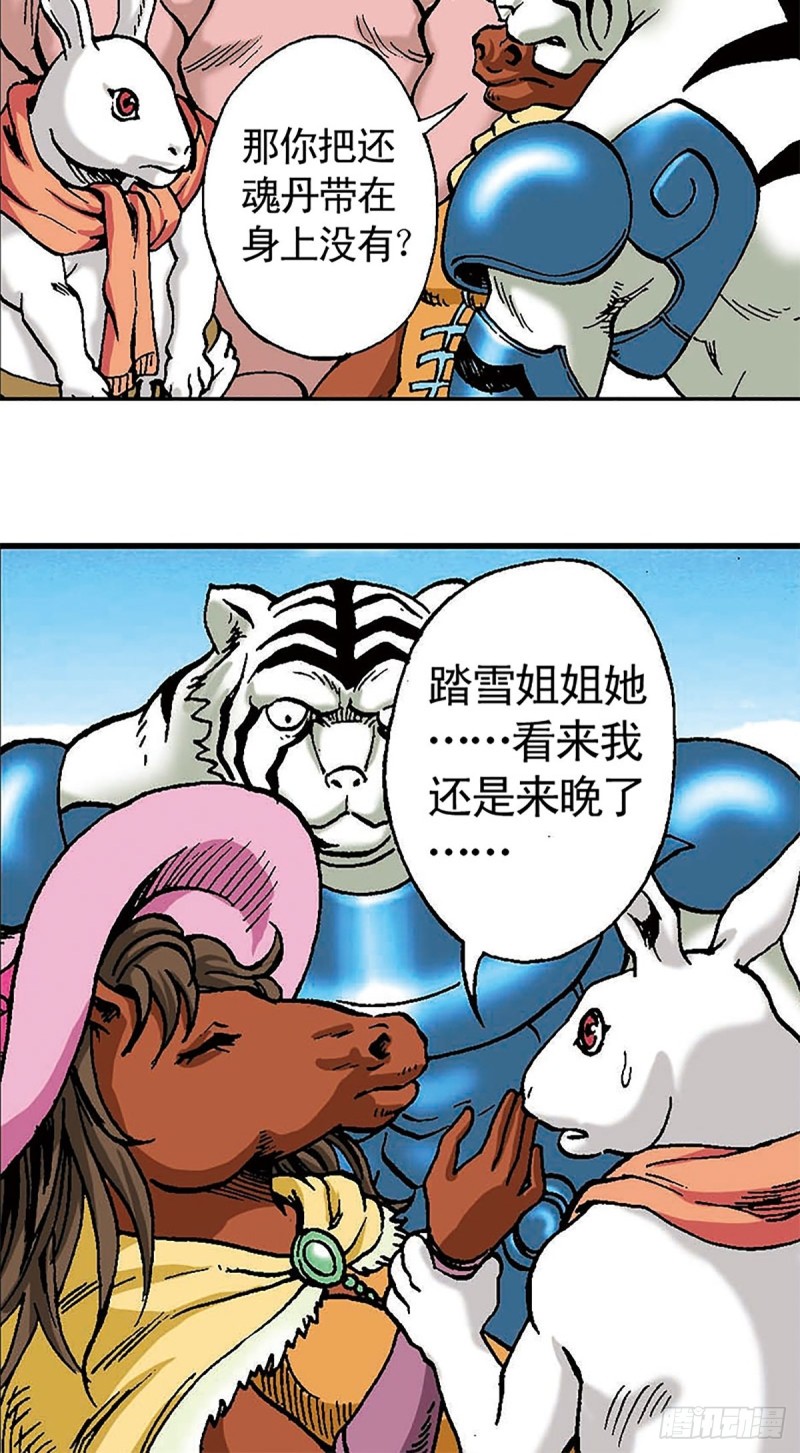38.jpg