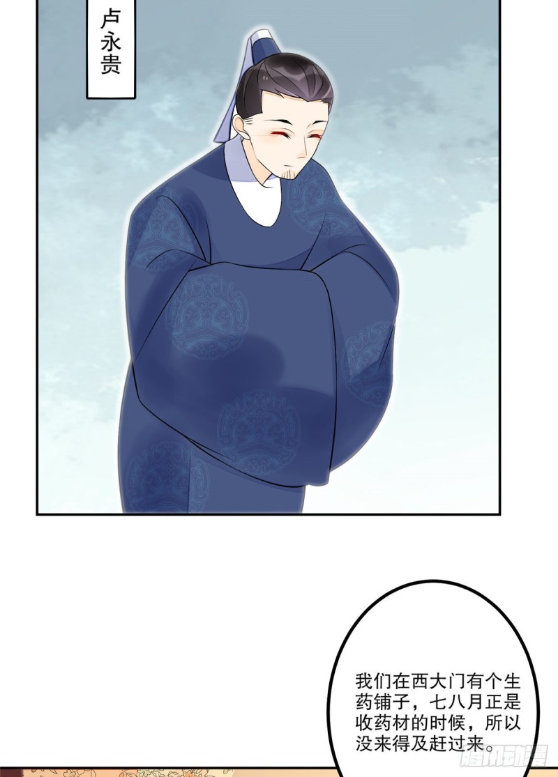 29.jpg