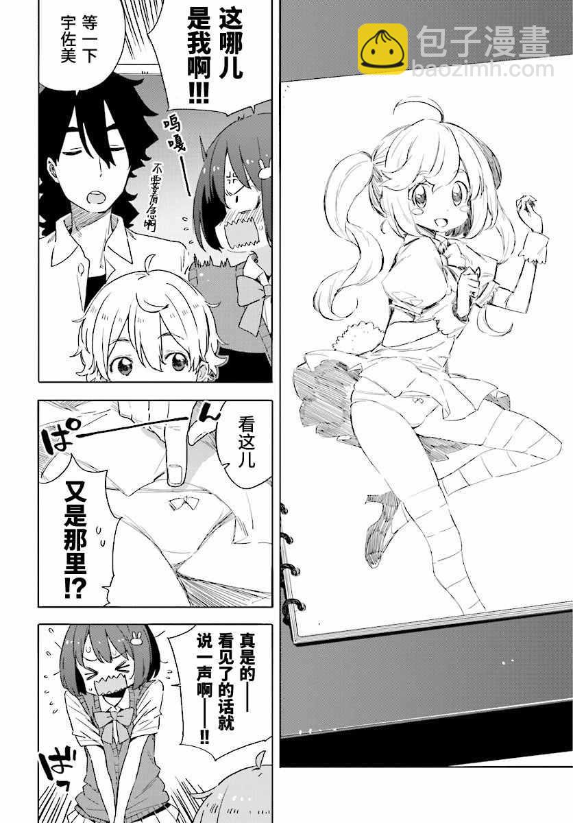 6.jpg