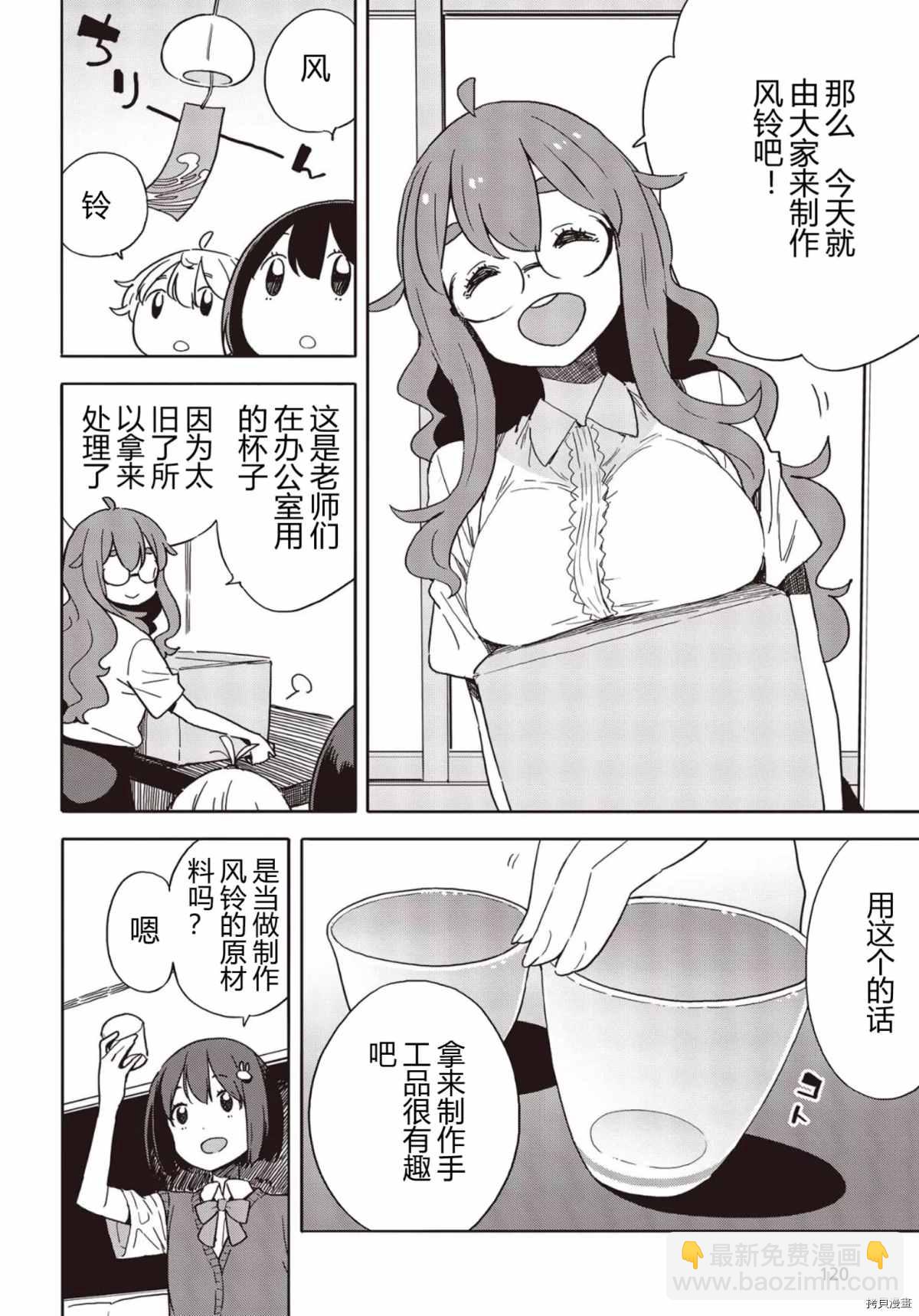 8.jpg