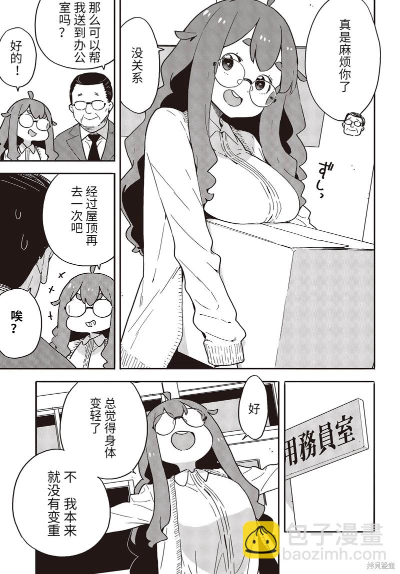 9.jpg