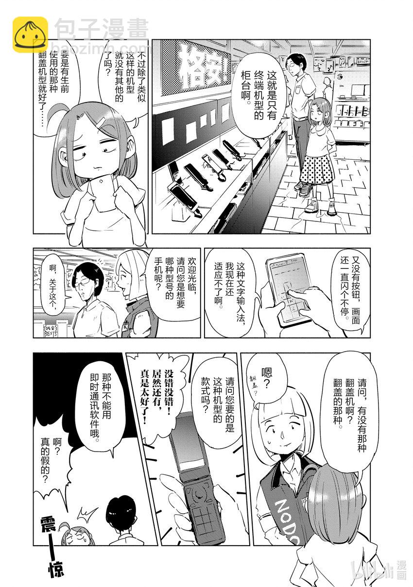 8.jpg